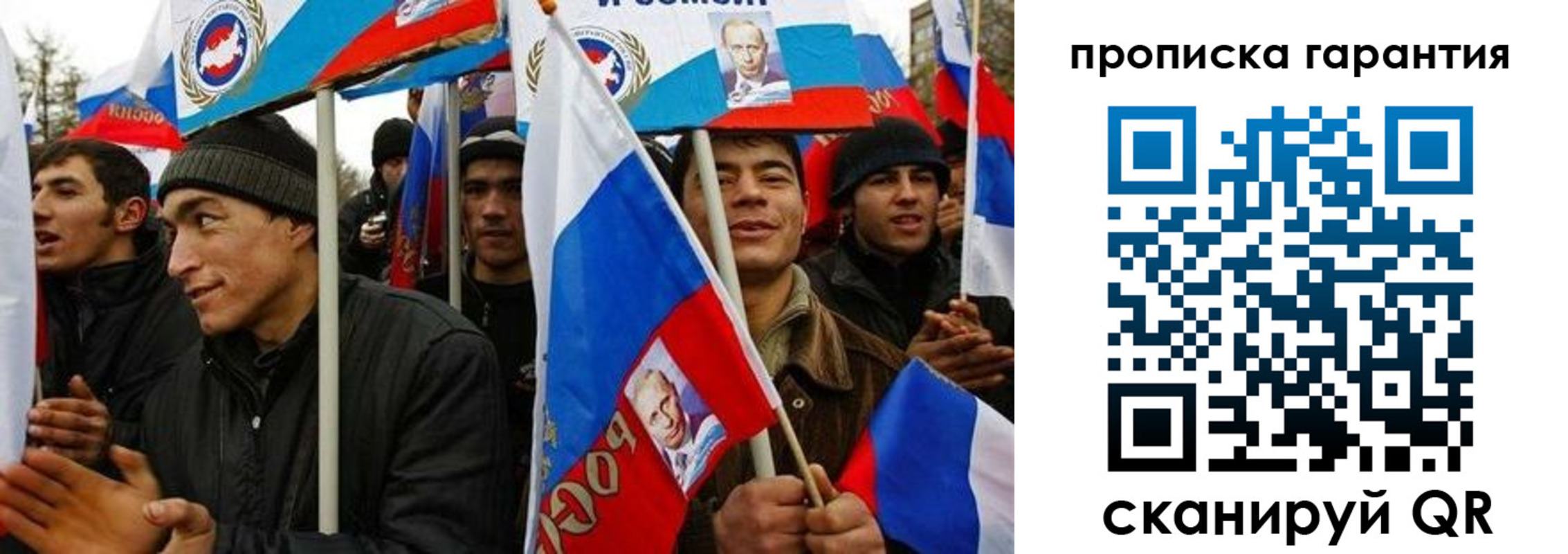 прописка поиск в Никольском